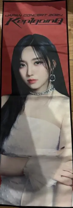 2026年最新】kep1erイェソの人気アイテム - メルカリ