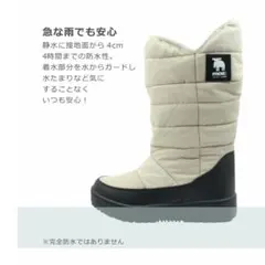 moz モズ MZ 7501ロングブーツ ボア 防寒 防水 撥水冬 雪 靴のサムネイル