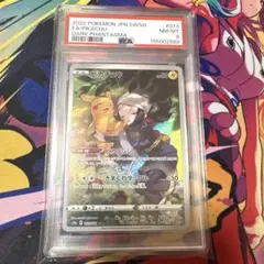 ピカチュウ CHR ダークファンタズマ 073/071 PSA9 - メルカリ