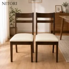 NITORI ニトリ ダイニングチェア シャスタ3 DBR 2脚セット - メルカリ