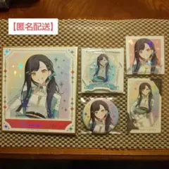 白石杏プロセカ感謝祭5thグッズまとめ(５点)