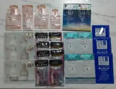 シャンプーサンプルセット