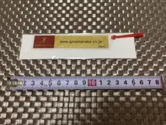 三菱マテリアル 1グラム しおり - メルカリ