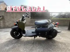 新品パーツ多数 ズーマー50 低走行で即戦力 千葉県柏市 配送可能