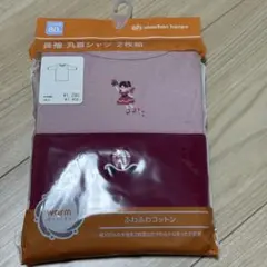 【新品未使用・未開封】赤ちゃん本舗 長袖シャツ 2枚セット 80