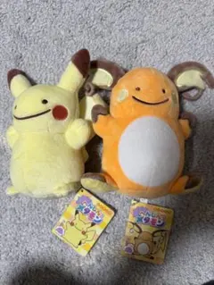 へんしんメタモン　ぬいぐるみ　ピカチュウ　ライチュウ