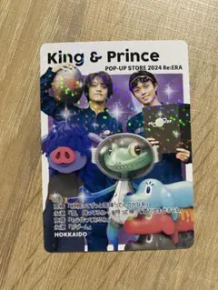 King & Prince Re:ERA 北海道限定トレカ　カード