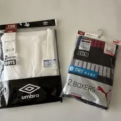 UMBRO PUMA キッズ インナーセット 150 （パンツ2枚、シャツ1枚）