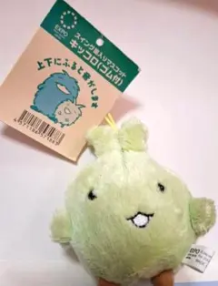 2026年最新】キッコロ ぬいぐるみの人気アイテム - メルカリ