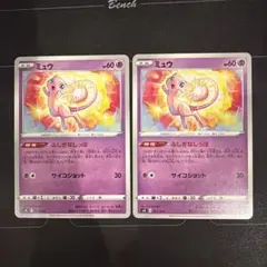 ポケモンカード ミュウ ルギア 25th 2枚セット - メルカリ