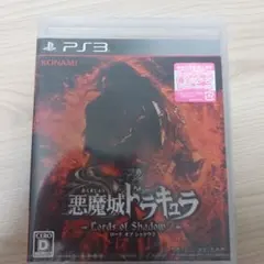 悪魔城ドラキュラ Lords of Shadow 2 PS3　新品未開封品