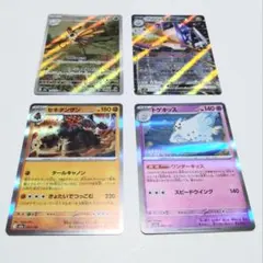 未使用 ポケモンカードゲーム MEGAドリームex 4枚セット キラカード