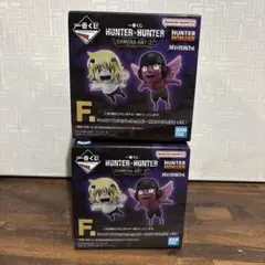 あっしー【引越断捨離中】様 リクエスト 2点 まとめ商品