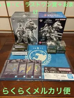 一番くじ　ゴジラ　MACHINE CHRONICLE　A B C ラストワン賞