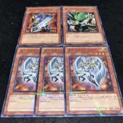 No.1201 遊戯王　ノーパラセット　まとめ売り　カオスエンドマスター