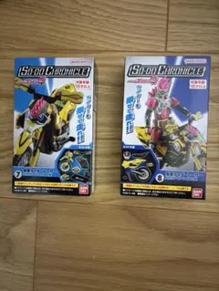 SO-DO CHRONICLE 装動　クロニクル　仮面ライダーレーザー