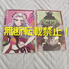 鬼滅の刃 鬼集結 くじ メタリックポストカードセット 堕姫 妓夫太郎