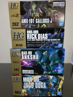 ガンプラまとめ売り HGUC NZ-666 KSHATRIYA 仕事前に仮組み✓ 後ハメもOK👌 #ガンダム