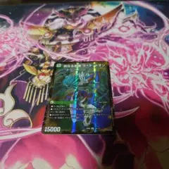 デッドアックス