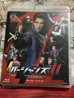 2025年最新】オーシャンズ11 宙組 cdの人気アイテム - メルカリ