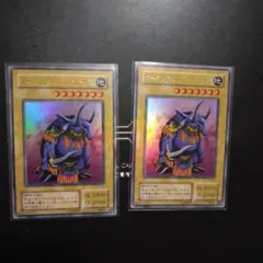 遊戯王　 ガーネシアエレファンティス　ウルトラレア　2枚