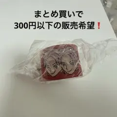 treasure ヨシ　マスキングテープ　カプセルトイ