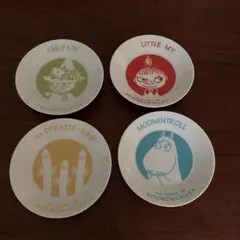 ムーミンシリーズ デザート皿 4枚セット