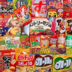 49✨お菓子詰め合わせ✨【地域限定商品あり】お菓子まとめ売りカントリー／２１－３