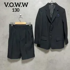 V.O.W.W フォーマルスーツ　上下セット　130 子供服　パンツ