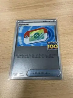 ポケモンカード トレーナーズ ポケパッド