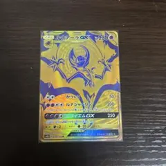 ★☆即購入OK☆★ ポケットモンスター ウルトラムーン ゲオ公式通販サイト/ゲオオンラインストア【新品