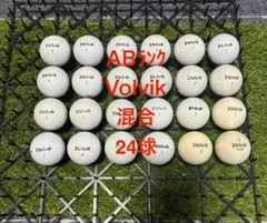 ★AB★Volvik 混合　24球 ロストボールのサムネイル