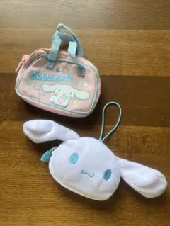 【当時物】2007年　シナモロール　シナモン　ポーチ　ハッピーセット　平成レトロ