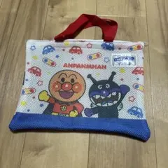 アンパンマン メッシュバッグ 交通安全キャラバンのサムネイル