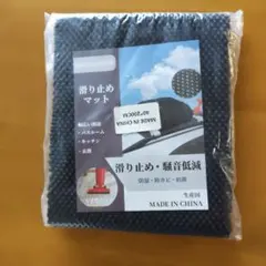 HIHIMARVEX 滑り止めシート