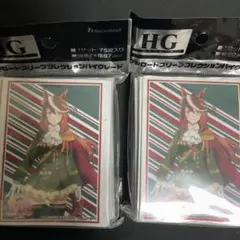 スリーブ ウマ娘 シンボリルドルフ 2個