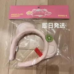 IVE イソ MINIVE エバーランド HAIRBAND イランイ - メルカリ