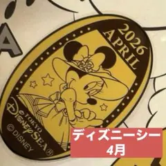 2026年最新】4月 スーベニアメダルの人気アイテム - メルカリ