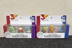 ポケモン30周年記念 モンコレ旅立ちの3匹セット パルデア地方 ホウエン地方