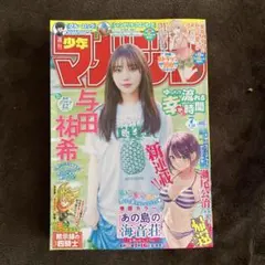 週刊少年マガジン 2026年7号（切り取り等なし）