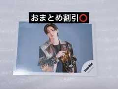 目黒蓮公式写真 SnowMan アクスタオフショ ②