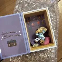 ディズニーシー ダッフィーフレンズ オータムスリープオーバー フィギュア