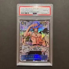 ぷ*ぷ様 ポートガス・D・エース SR スーパーパラレル(コミパラ) OP02-