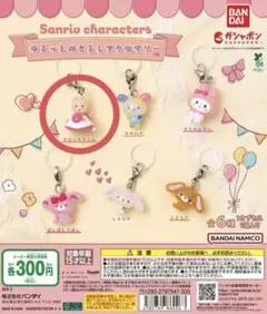 nana様 リクエスト 2点 まとめ商品