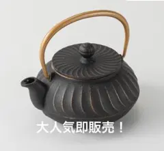 WAZUQU 和鉄ポット　ふく　取手金彩仕上げ　新品未使用 WAZUQU 和鉄ポット ふく 取手金彩仕上げ 新品未使用 - メルカリ