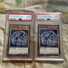 【PSA10】遊戯王 ハイチュウ プロモ　連番 2025年最新】ハイチュウ 遊戯王 psaの人気アイテム - メルカリ