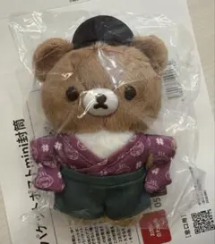 チャイロイコグマ　ぶらさげぬいぐるみ　道後りらっくまの湯限定のサムネイル
