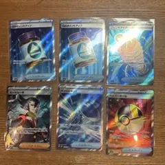 【ポケカ】汎用カード