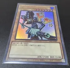 2026年最新】遊戯王ブラックマジシャン2500枚の人気アイテム - メルカリ