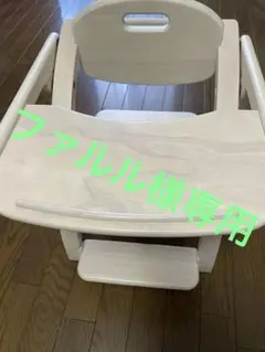 大和屋　アーチ木製ローチェア３　ホワイトウォッシュ